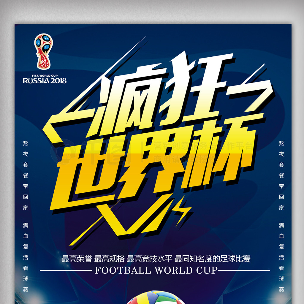 益护