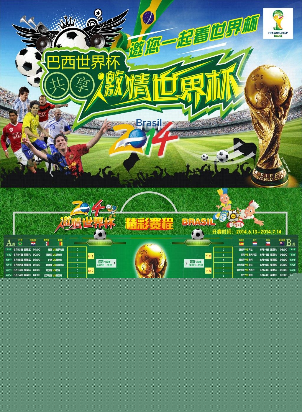 中国网球