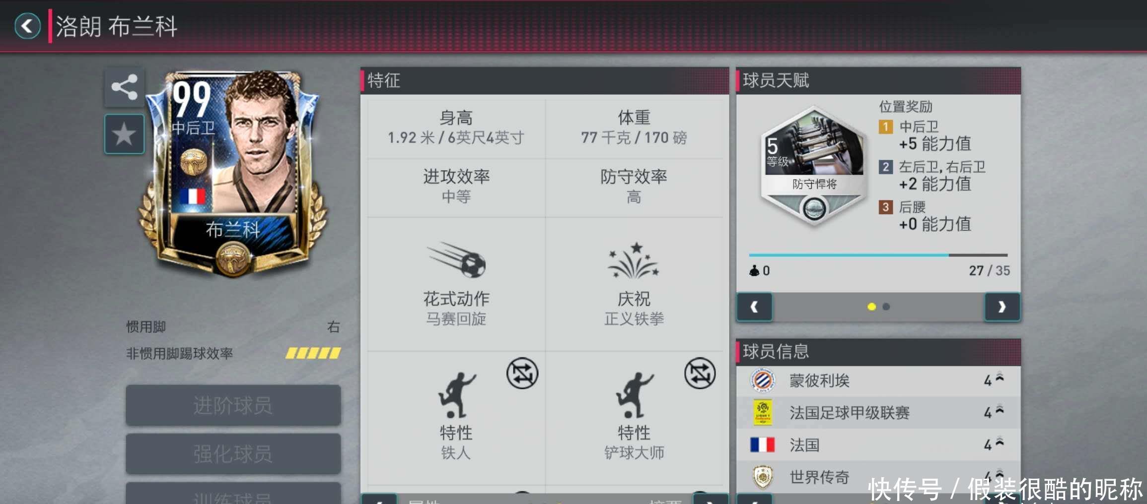 得尤为重