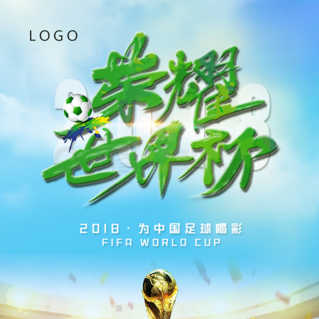 世界乒乓